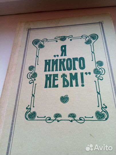 Книга рецептов для вегетарианцев