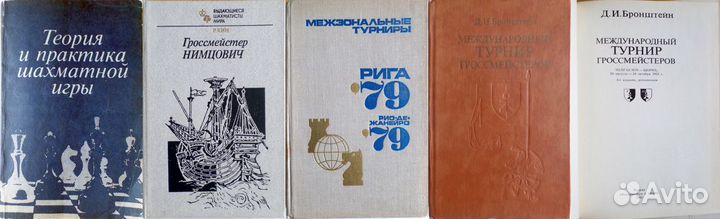 Техническая литература СССР