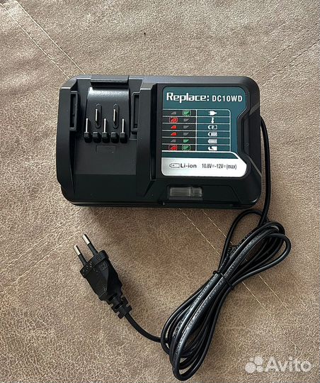 Зарядное устройство