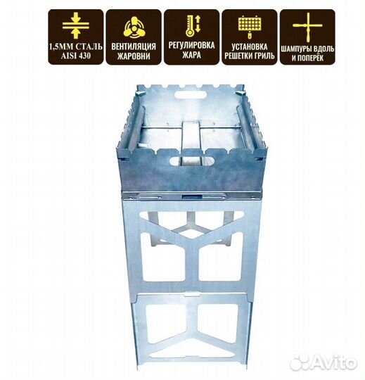 Складной мангал из нержавейки