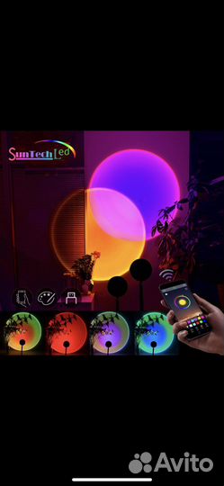 Лампа настольная