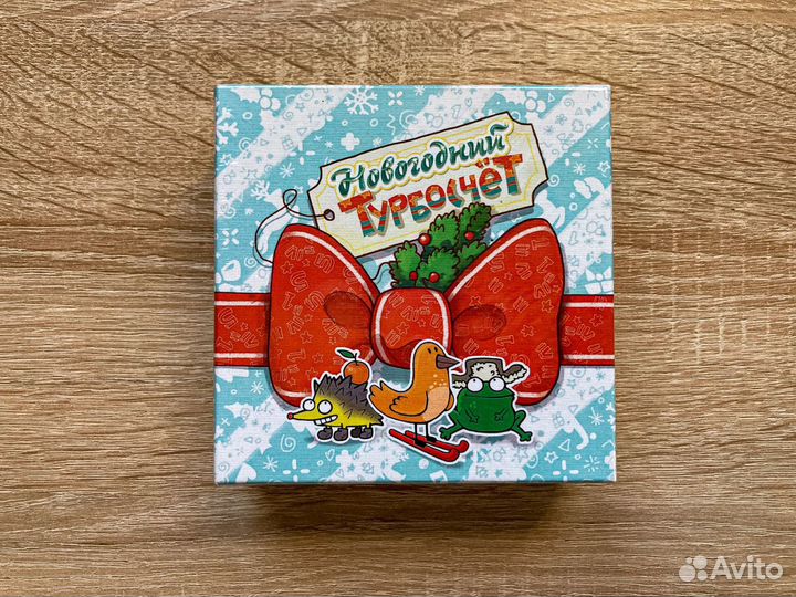 Банда умников Новогодний Турбосчет игра новая