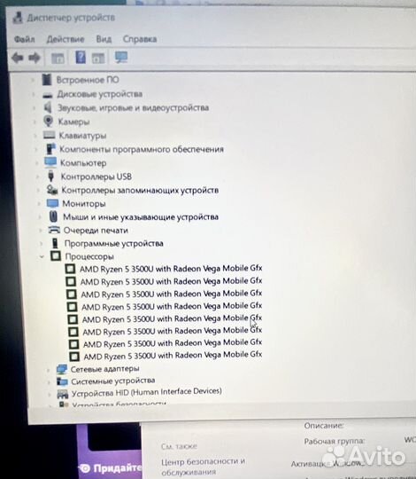 Ноутбук honor magicbook 14