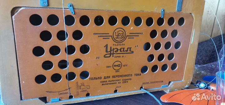 Радиола урал серии 49г
