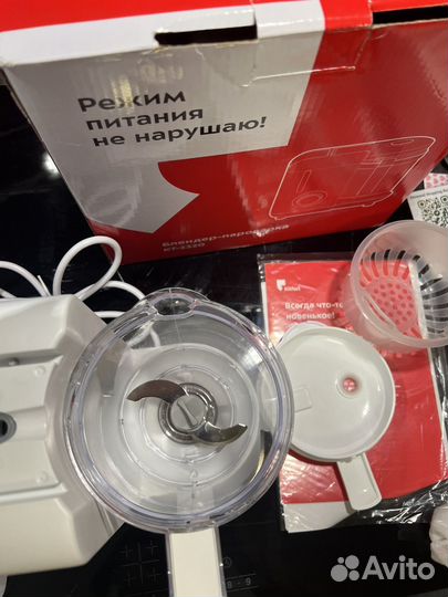 Блендер-пароварка Kitfort кт-2320