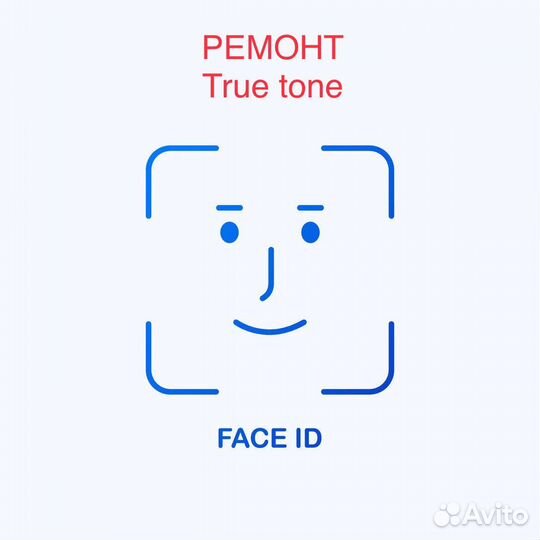 Ремонт мобильных телефонов