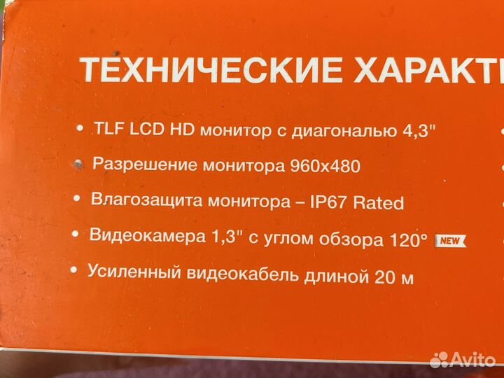 Система подводного видеонаблюдения
