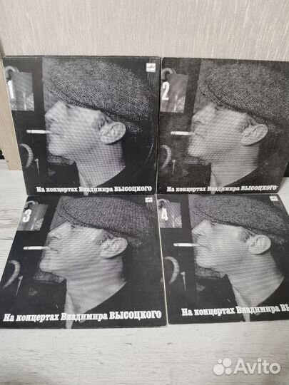 Виниловые пластинки