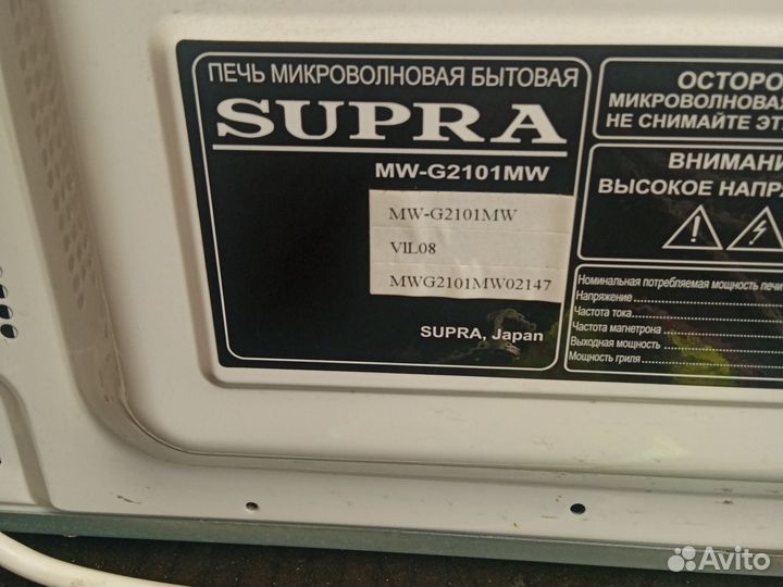 Микроволновая печь Supra