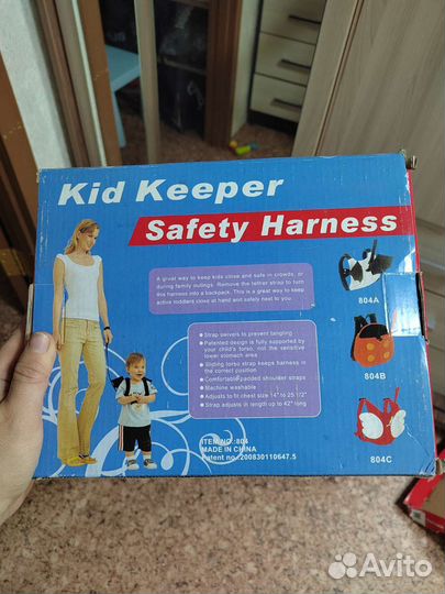 Тренировочный поводок для ребенка