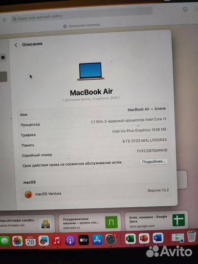 Macbook air 13 2020 m1