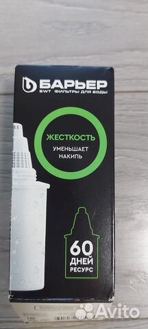 Фильтр для воды Барьер