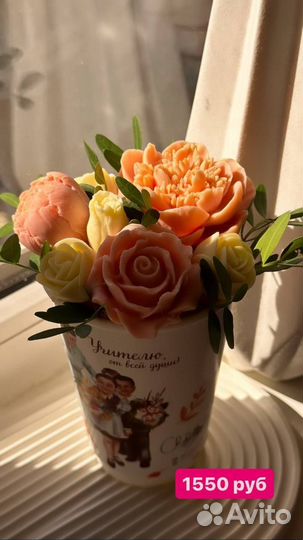 Шоколадные подарки для учителя