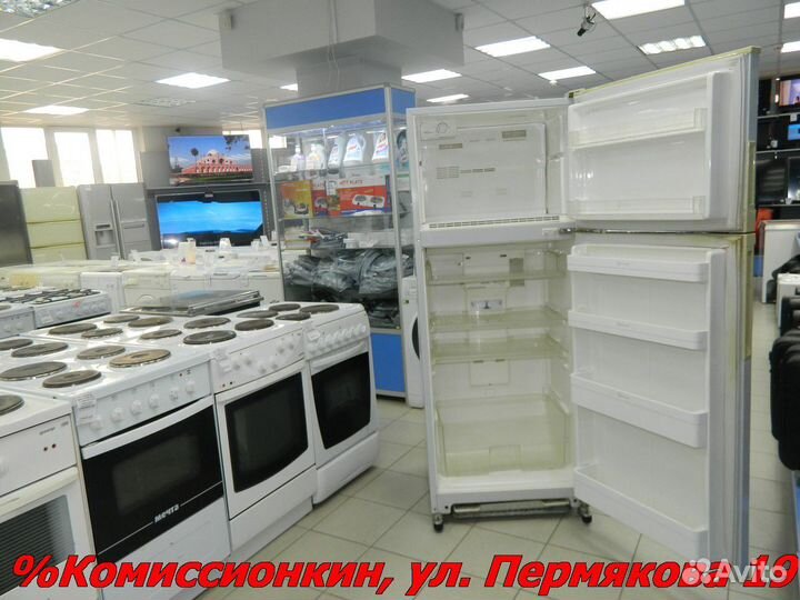 Холодильник