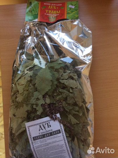 Веники банные