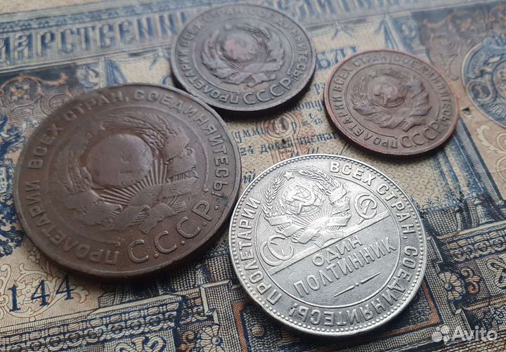 Монеты ранние советы