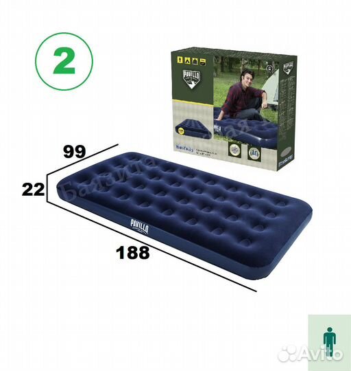 Надувной матрас, все размеры (новые)