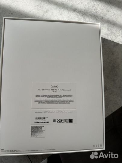 iPad pro 12.9 2020