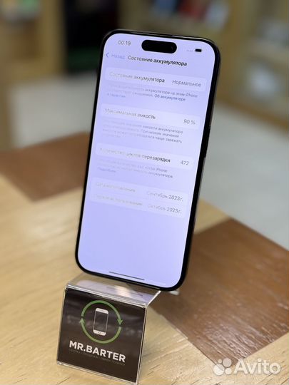 iPhone 15 Pro, 128 ГБ