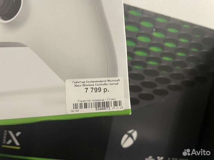 Xbox series x