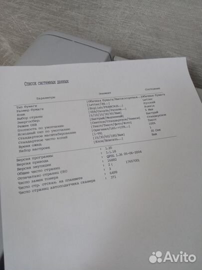 Лазерное мфу Samsung SCX-4321 с автоподатчиком