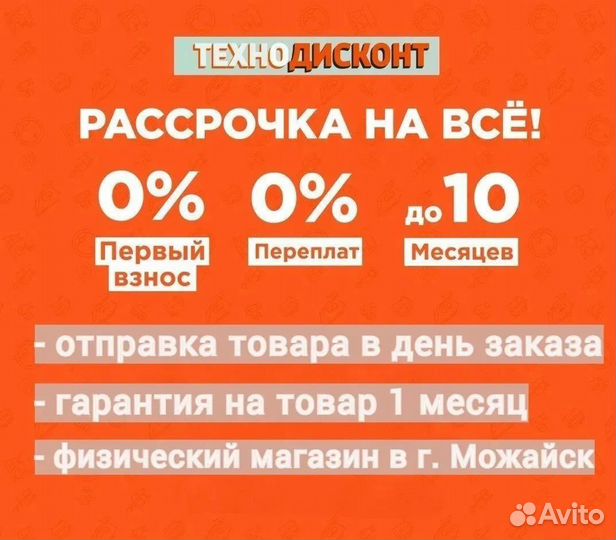 Смарт-часы с GPS трекером Aimoto Integra 4G