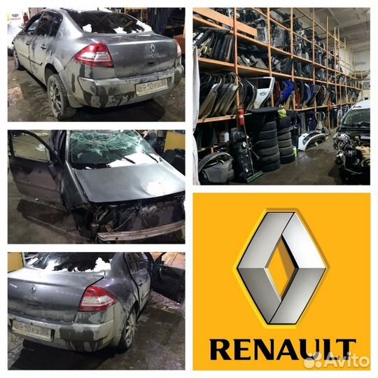 Автомобиль в разборе Renault megane 2 разбор