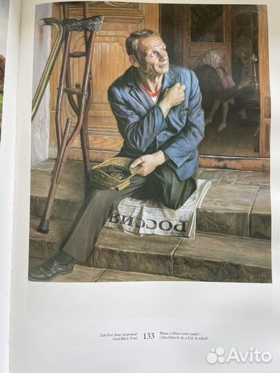 Александр Шилов