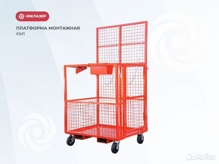 Монтажная платформа для вилочного погрузчика (Арт.92486)