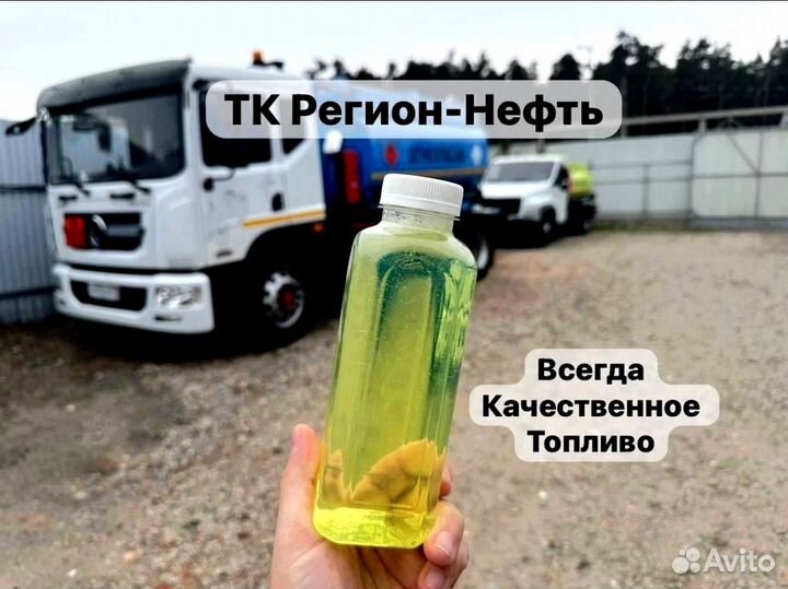 Топливо дизельное зимнее птф -22 ART:309A