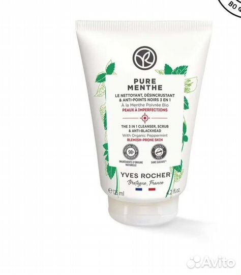 Гель гоммаж для умывания против черных точек