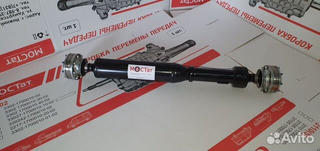 Вал карданный Шрусевой на Соболь 22177 задний