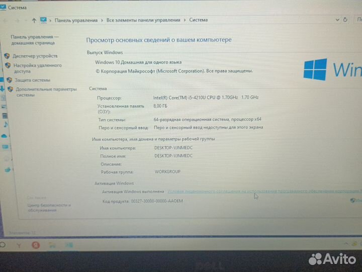 Игровой ноутбук dell
