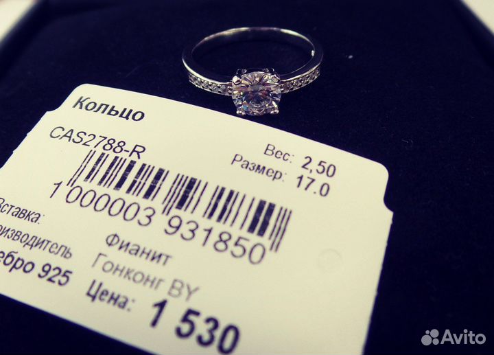 Франшиза ювелирных украшений под ключ