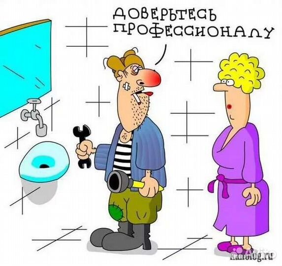 Услуги сантехника