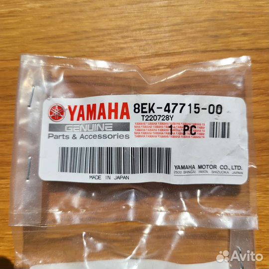 Шестерня вала привода снегоходов yamaha