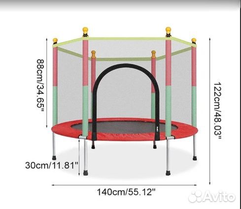 Детский батут с сеткой