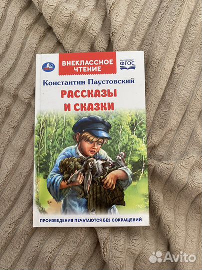 Продам книги оптом
