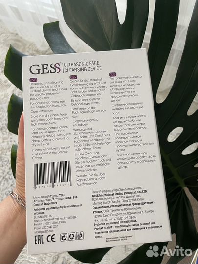 Прибор для уз-чистки лица