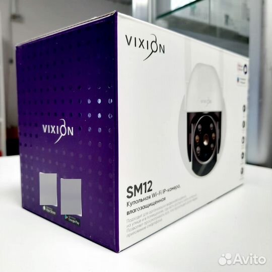 IP камера WI-FI купольная 3MP уличная