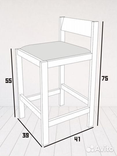 Барный стул 55см