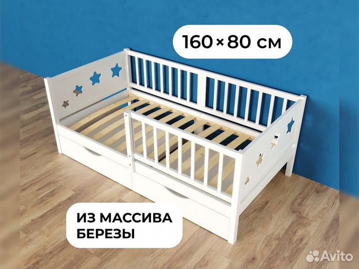 Детская кровать 160 80