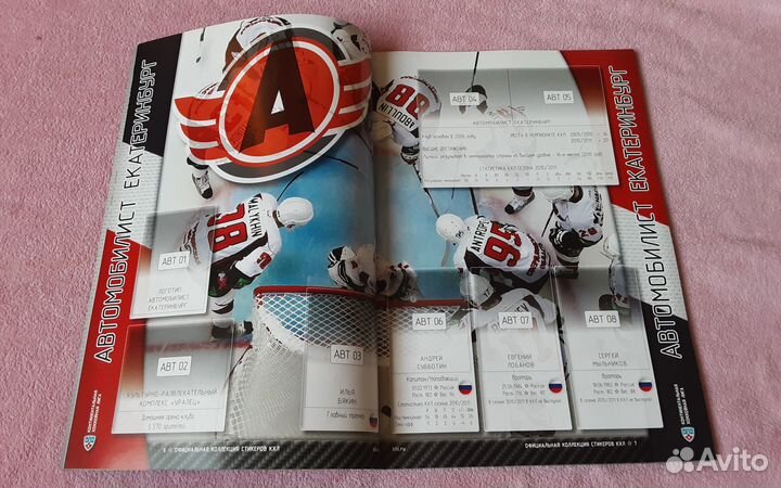 SeReal кхл 2011-2012 (альбом+наклейки)