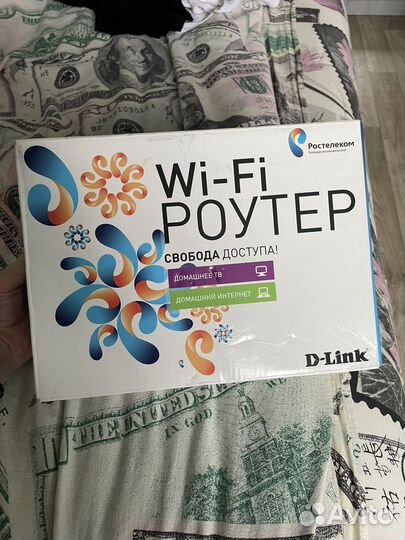 Wifi роутер