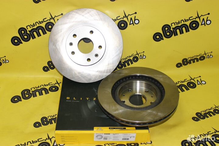 Диски тормозные передние lifan X60 X70 Tiggo