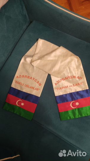 Шарф Парни из Баку