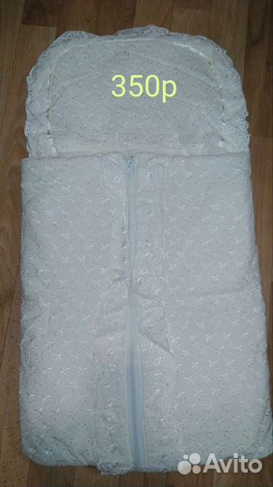 Вещи для новорожденных