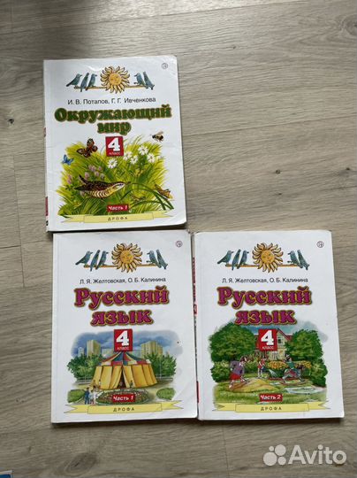 Учебники, детские книги отдам