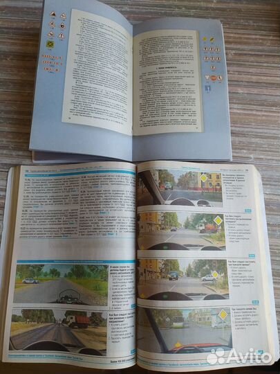 Пдд, экзаменационные задачи, Домоводство