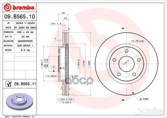 Диск тормозной 09B56511 Brembo